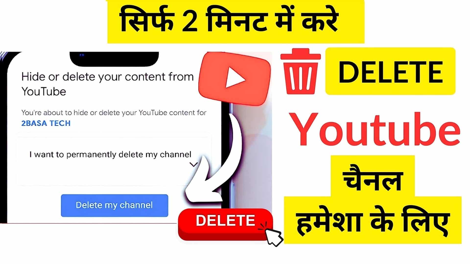 youtube channel delete kaise kare 2 easy ways
