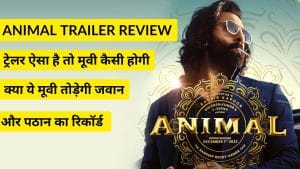 ANIMAL TRAILER REVIEW