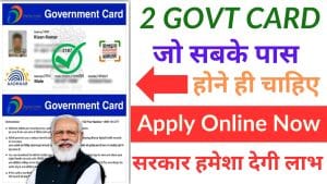 Apply Govt Id Card for Benefits